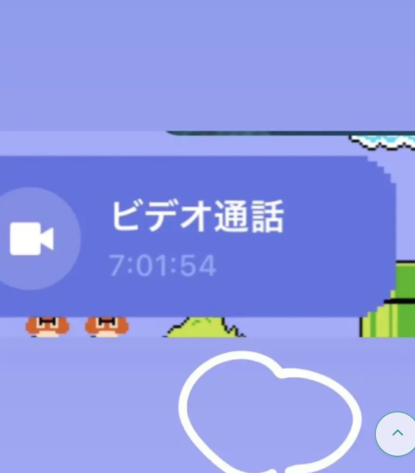 河下楽　ユウカ　匂わせ　流出画像