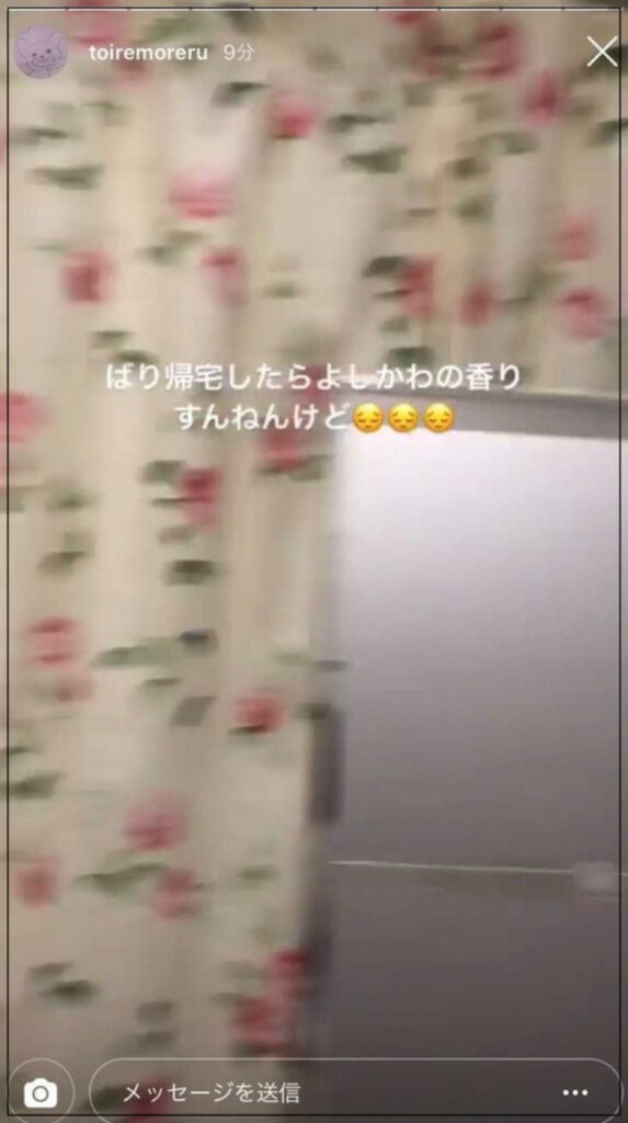 吉川太郎　菖蒲まりん　流出画像