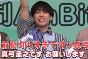 真弓孟之　芹澤雛梨　匂わせ疑惑
