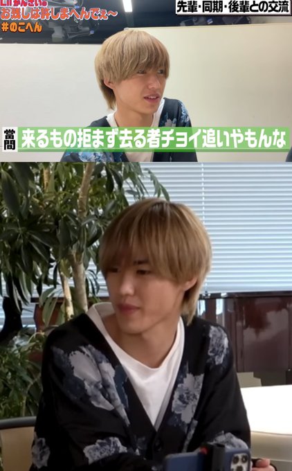 岡崎彪太郎　桑原七音　匂わせ　流出画像