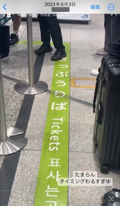 河下楽　ユウカ　匂わせ　流出画像