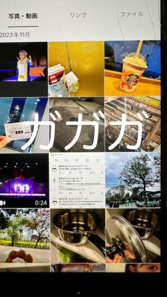河下楽　熊谷彩春　匂わせ　流出画像