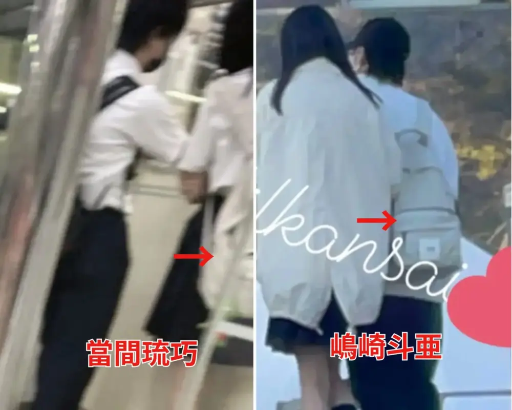 崎本紗衣　二股疑惑