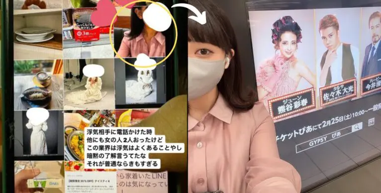 河下楽　熊谷彩春　匂わせ　流出画像