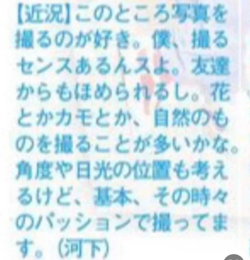 河下楽　ユウカ　匂わせ　流出画像