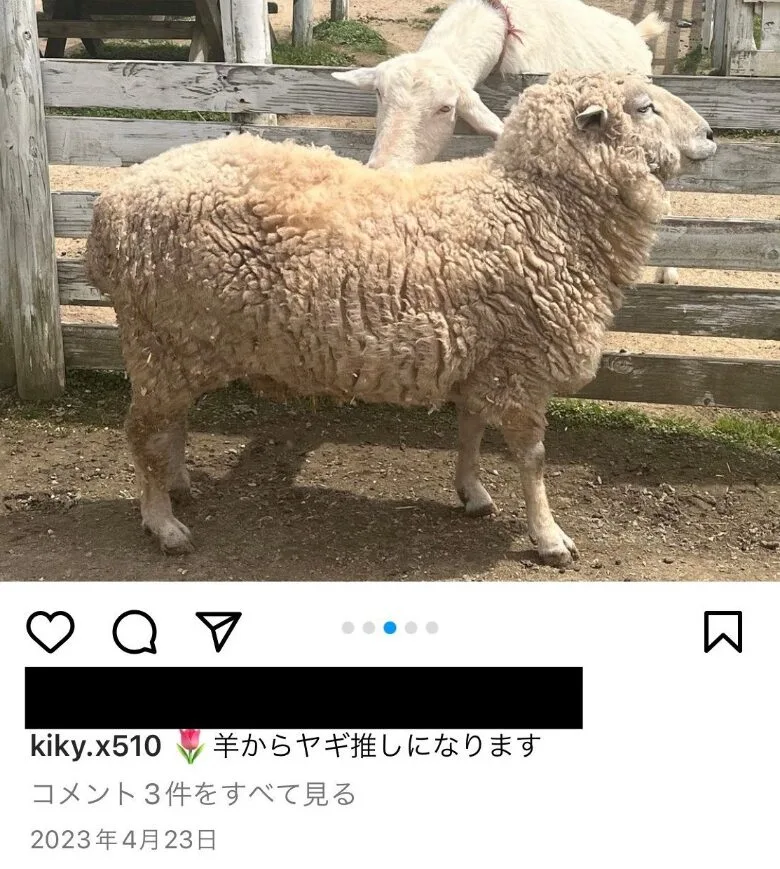 河下楽　ユウカ　匂わせ　流出画像