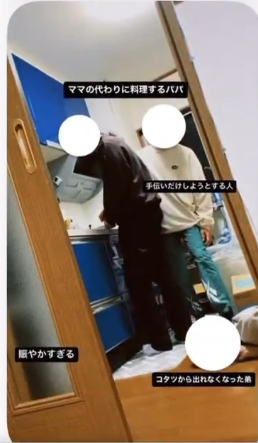 内村颯太　流出画像