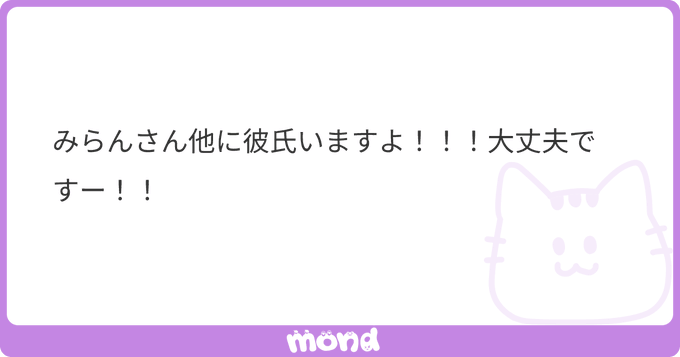 川崎皇輝　流出画像