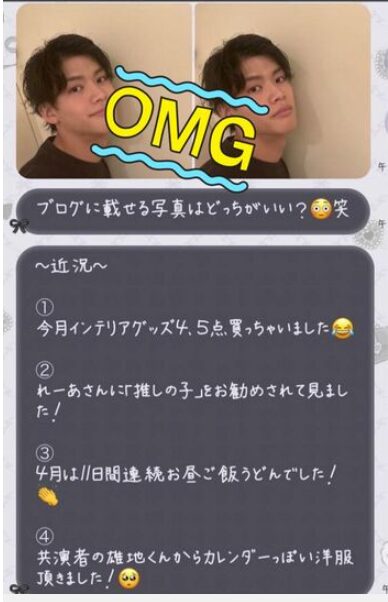管田琳寧　流出画像