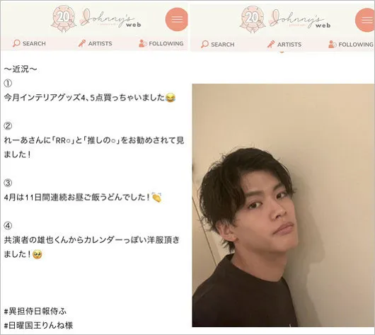 管田琳寧　流出画像