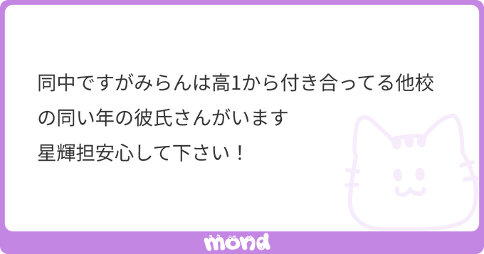 川崎皇輝　流出画像