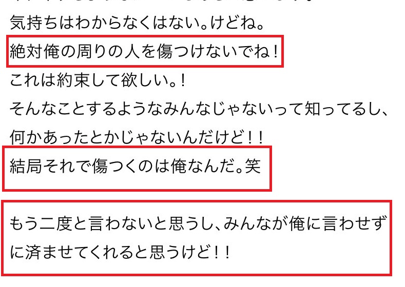 井上瑞稀